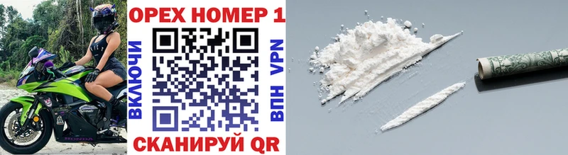 Купить закладку Нестеровская БУТИРАТ  Меф  Cocaine 