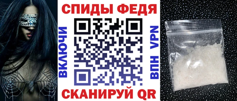 Амфетамин VHQ  закладки  Нестеровская 