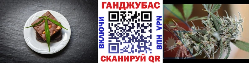 OMG как войти  Нестеровская  Еда ТГК конопля 