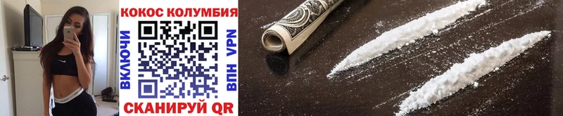 цены   мега рабочий сайт  Кокаин FishScale  Нестеровская 