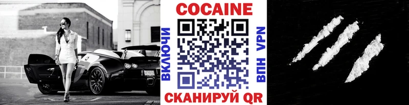 Кокаин FishScale Нестеровская