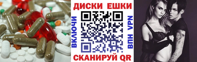 Экстази таблы  это наркотические препараты  Нестеровская 