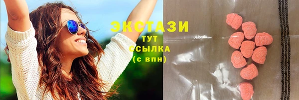 гашик Волоколамск