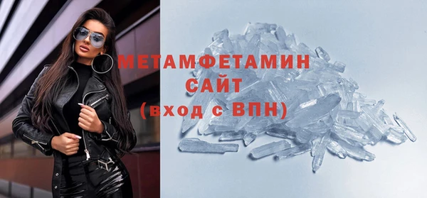 меф VHQ Волосово