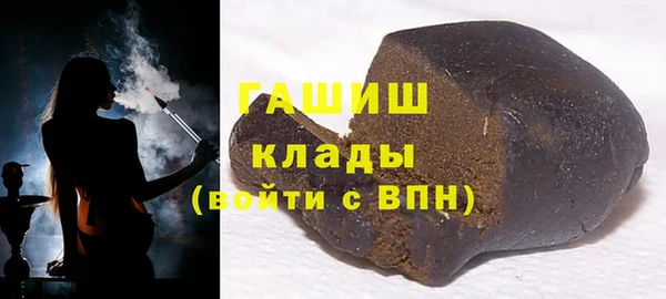 гашик Волоколамск
