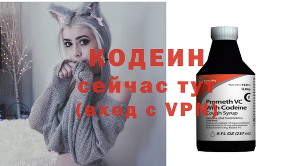 меф VHQ Волосово