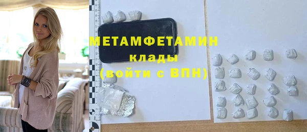 гашик Волоколамск