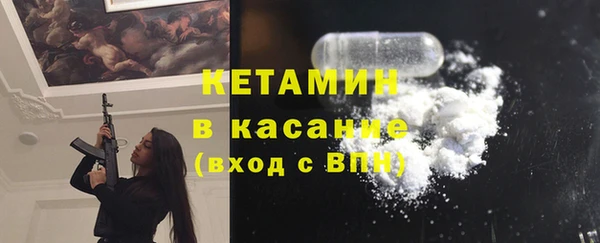 меф VHQ Волосово