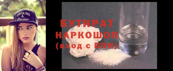 твердый Володарск