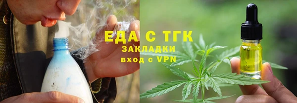 гашик Волоколамск