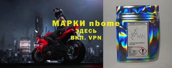 твердый Володарск