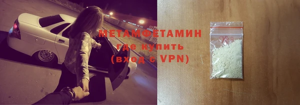 гашик Волоколамск
