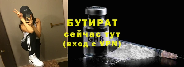 спайс Верхнеуральск
