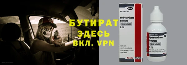 меф VHQ Волосово