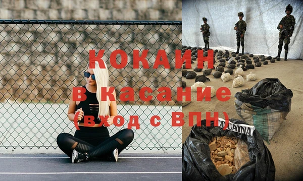 гашик Волоколамск