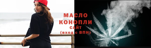 гашик Волоколамск