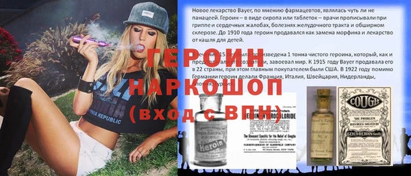 твердый Володарск