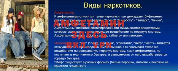 твердый Володарск