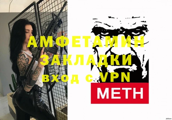 меф VHQ Волосово