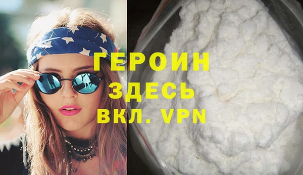 меф VHQ Волосово
