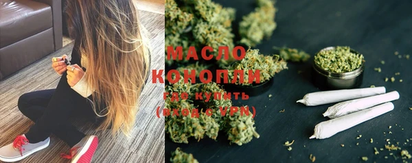меф VHQ Волосово
