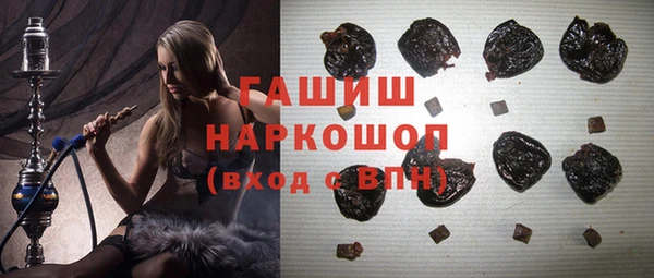 меф VHQ Волосово