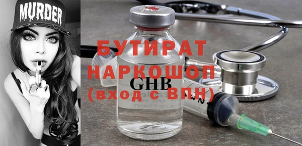ГАЛЛЮЦИНОГЕННЫЕ ГРИБЫ Верея