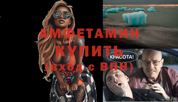 гашик Волоколамск