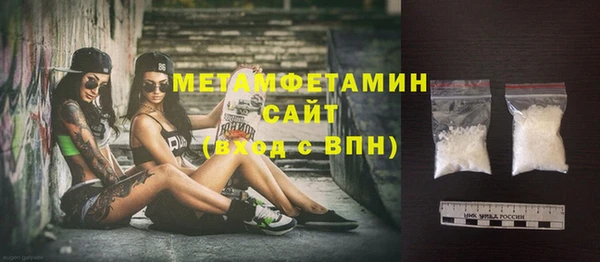 меф VHQ Волосово