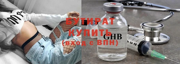 меф VHQ Волосово