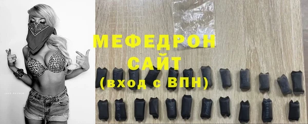 гашик Волоколамск