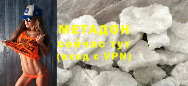 твердый Володарск