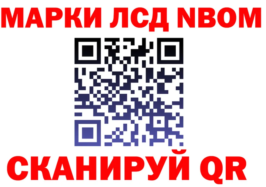 Продажа наркотиков darknet наркотические препараты Нестеровская
