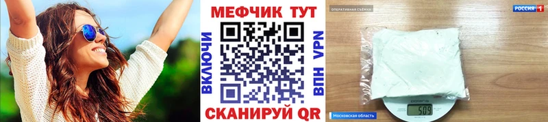МЯУ-МЯУ mephedrone  сколько стоит  Нестеровская 