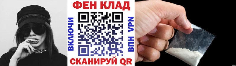 мега ONION  Нестеровская  МЕТАМФЕТАМИН винт 