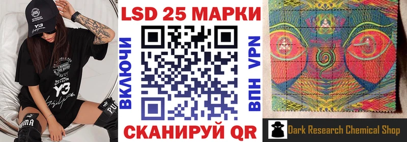 Марки N-bome 1,8мг  Нестеровская 